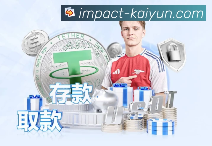 体育平台欢迎图