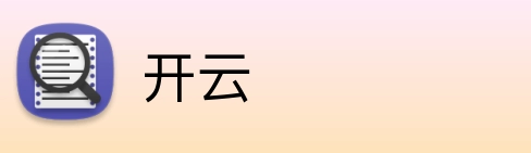 开云 logo